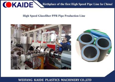 Cadena de producción del tubo de la fibra de vidrio PPR tres capas del tubo plástico que hace la máquina
