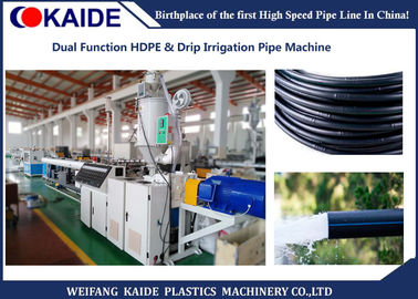 cadena de producción del tubo de la irrigación por goteo de 16-32m m/tubo del HDPE que hace la máquina
