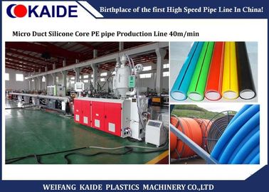 Cadena de producción del tubo de la base PE del silicio de Microduct velocidad de 40m/min para el cable de la comunicación