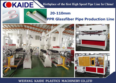 Alta máquina eficiente de la protuberancia del tubo de PPR 3 capas para el material reforzado fibra de PPR