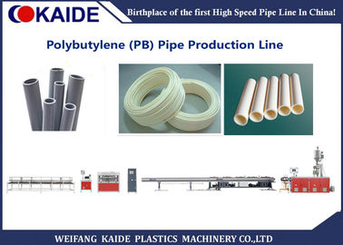 cadena 20mm-63mm de producción plástica del tubo del PB sistema del PLC de Siemens