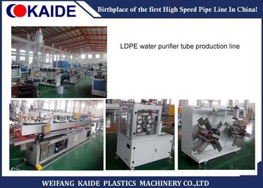 Tubo del purificador del agua del LDPE que hace la máquina, tubo plástico que hace la máquina