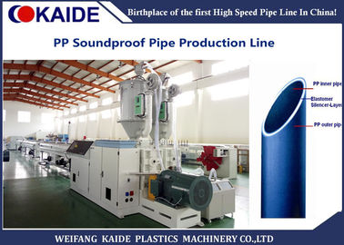 Cadena de producción plástica de múltiples capas del tubo del drenaje de la máquina/PP del extrusor del tubo
