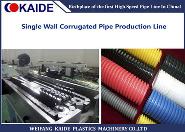 Máquina de la producción del tubo de KAIDE PE, tubo acanalado de un sólo recinto de 16-50m m que hace la máquina