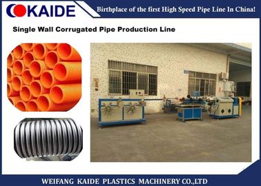 Tubo de un sólo recinto del PVC que hace la máquina, cadena de producción del tubo del diámetro PE de 12-50m m