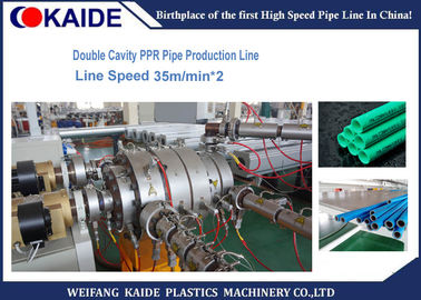 Cadena de producción doble del tubo del tubo de agua de la cavidad PPR velocidad