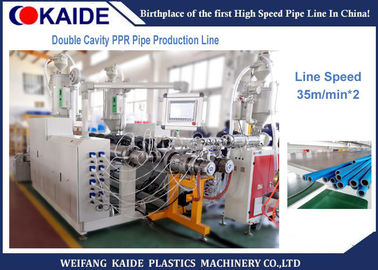 Ayuna la cadena de producción del tubo de PPR/la máquina de poco ruido los 35m/minuto * los 2=70m/minuto