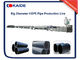 la cadena de producción del tubo de 110mm-315m m PE/el tubo del HDPE que hacía la máquina ISO aprobó